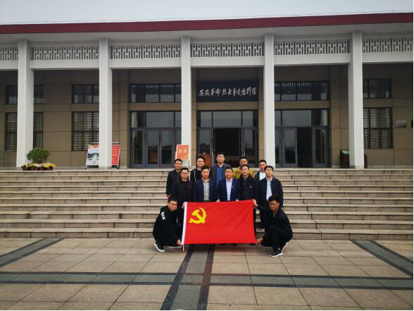 徽鹽地產集團定遠項目開展“緬懷革命先烈，踐行初心使命”主題黨日活動