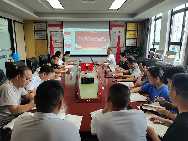 徽鹽地產(chǎn)六安項(xiàng)目黨支部開展黨史宣講活動(dòng)