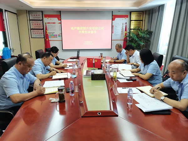 李芳、趙光祥一行到徽鹽地產(chǎn)集團(tuán)六安項(xiàng)目公司開展包保督導(dǎo)