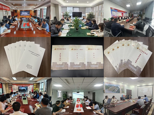 省健康養老等三家公司開展2023年“五個一”廉潔教育活動