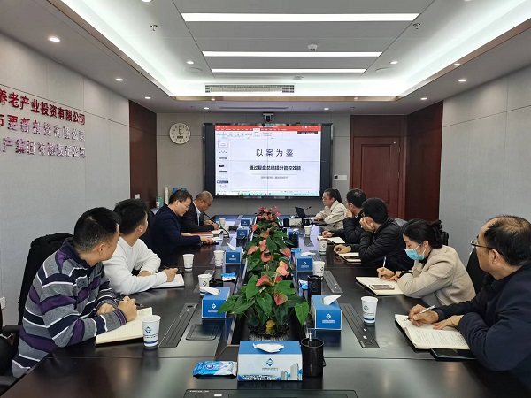 省健康養老等三家公司舉辦“以案為鑒”專題法治講堂活動