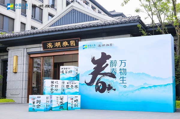 省健康養(yǎng)老公司攜手中英人壽保險(xiǎn)公司雙向賦能、協(xié)同發(fā)展